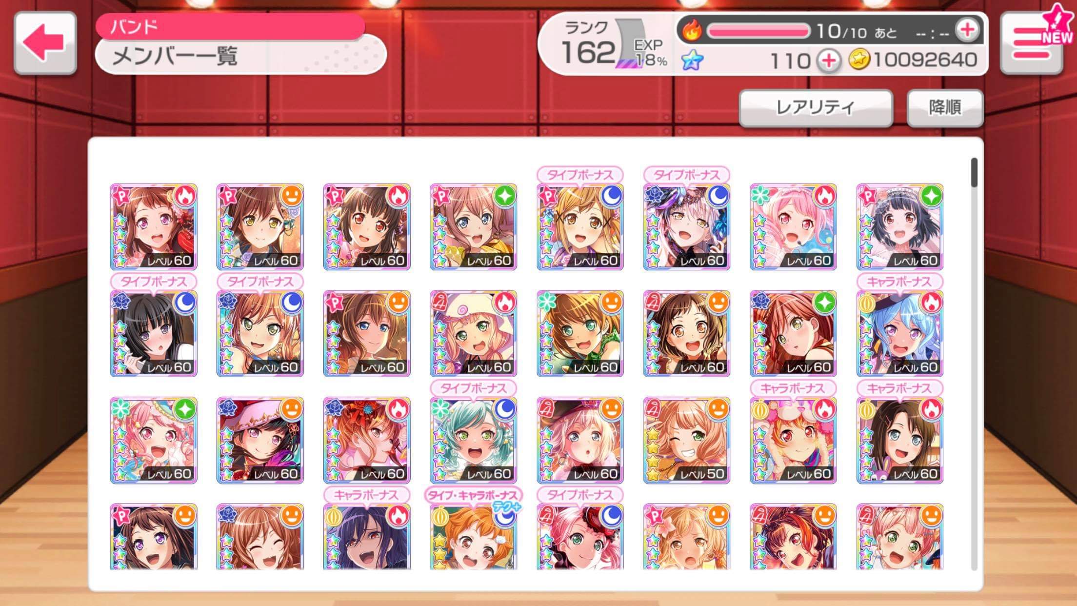 Sold 49 4 Super Roselia Blessed Both Lisa Lims Rezero Pair Epicnpc Marketplace