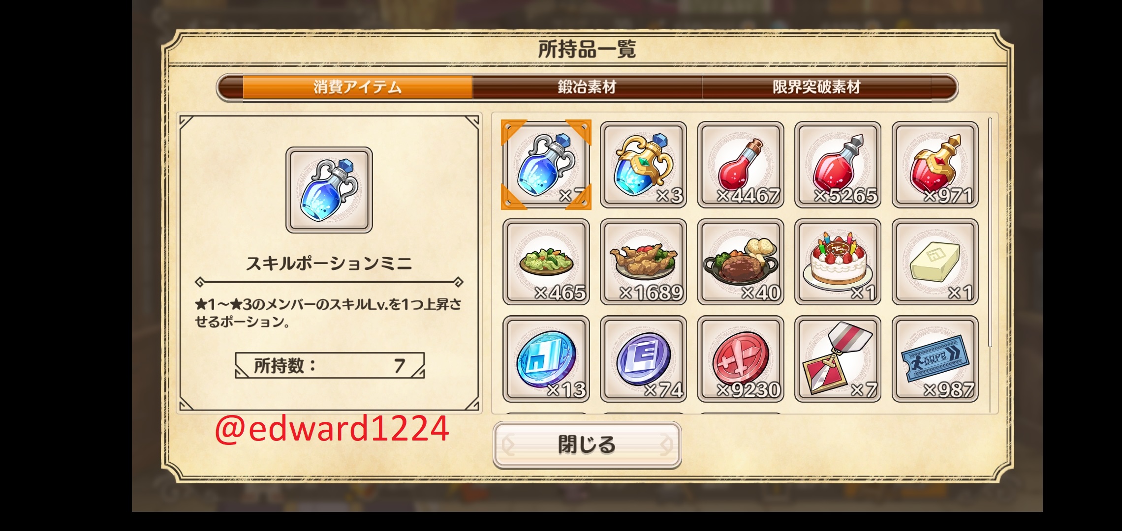 Selling Konosuba End Game Account Lvl 55 17 Ssr 30 Epicnpc Marketplace