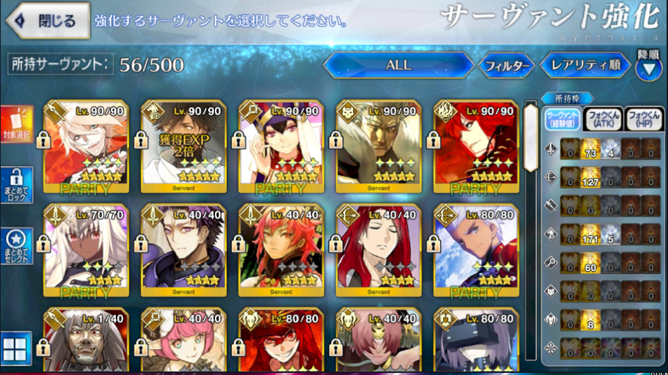 Selling Fgo Jp Account Demon Oda Avenger Epicnpc Marketplace