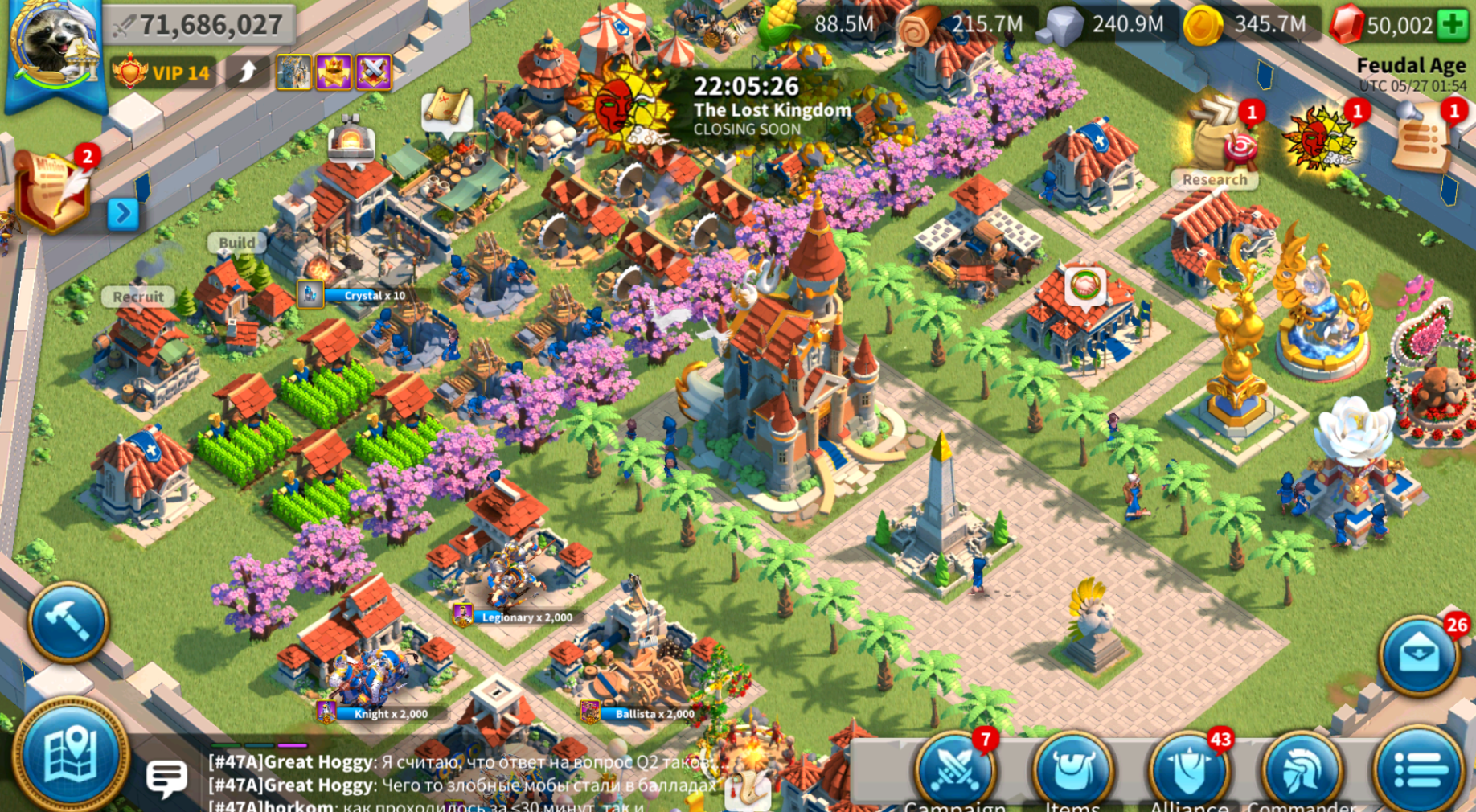 Kingdoms 2015 гайд