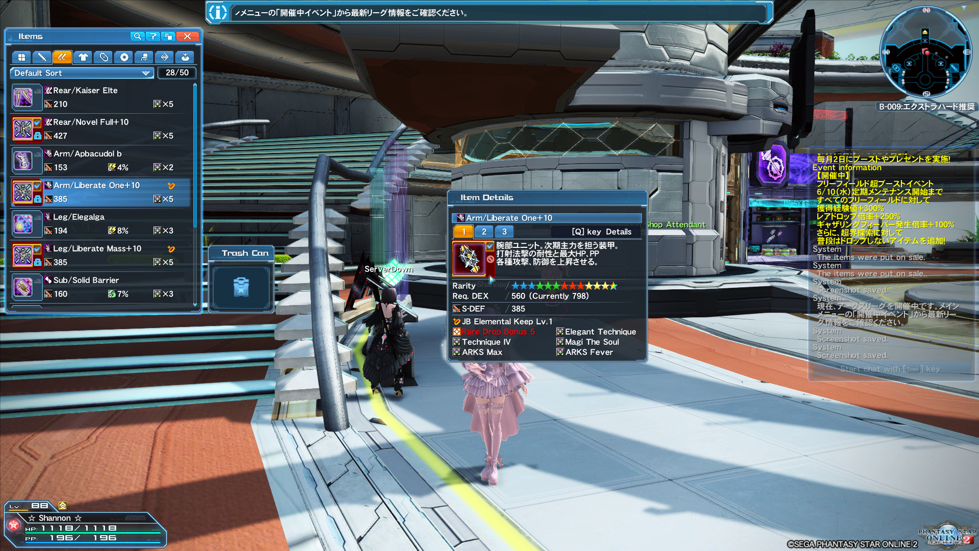 Sold Pso2 Jp Starter Fccount Fully Unlock Expert Unlock Full Account Access Epicnpc Marketplace