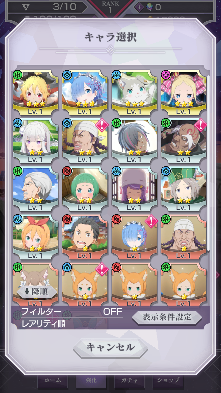 Selling Re Zero Lost In Memories Starters 2 Epicnpc Marketplace