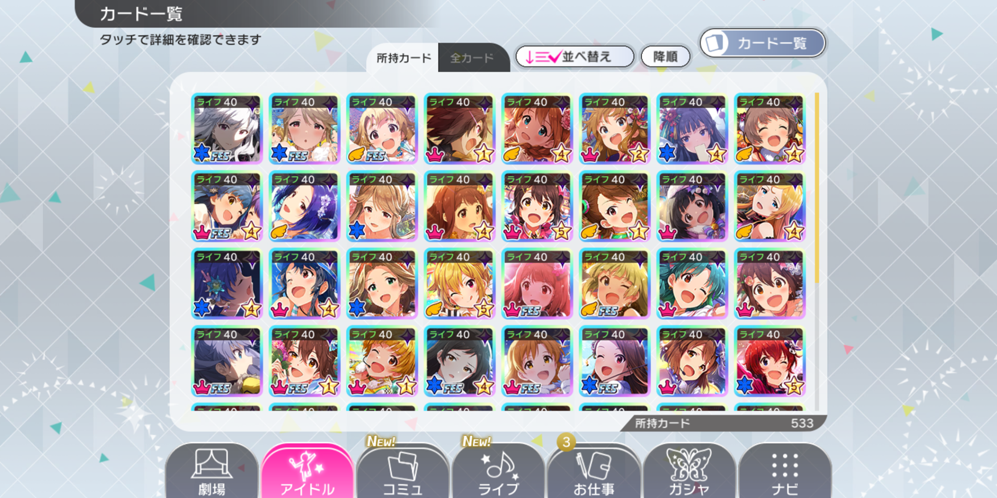 Sold Idolmaster Million Live Mirishita Account 50 Ssr Include 11 Fes Epicnpc Marketplace