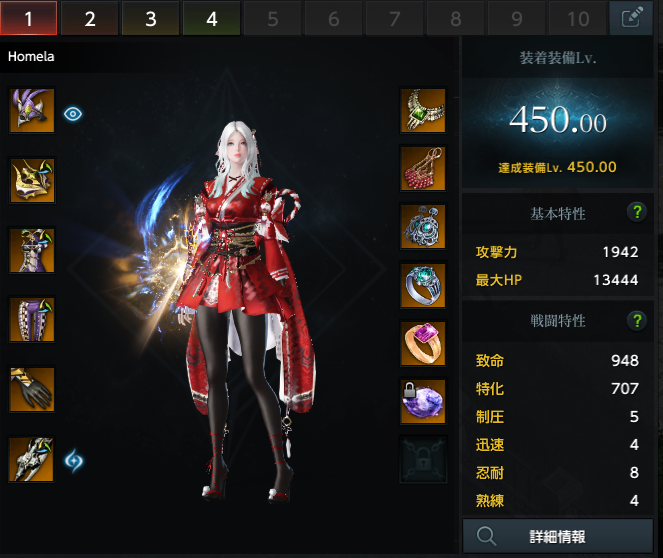 SOLD - Arcana 450 (WP +20) for selling... cheapest !!! | EpicNPC