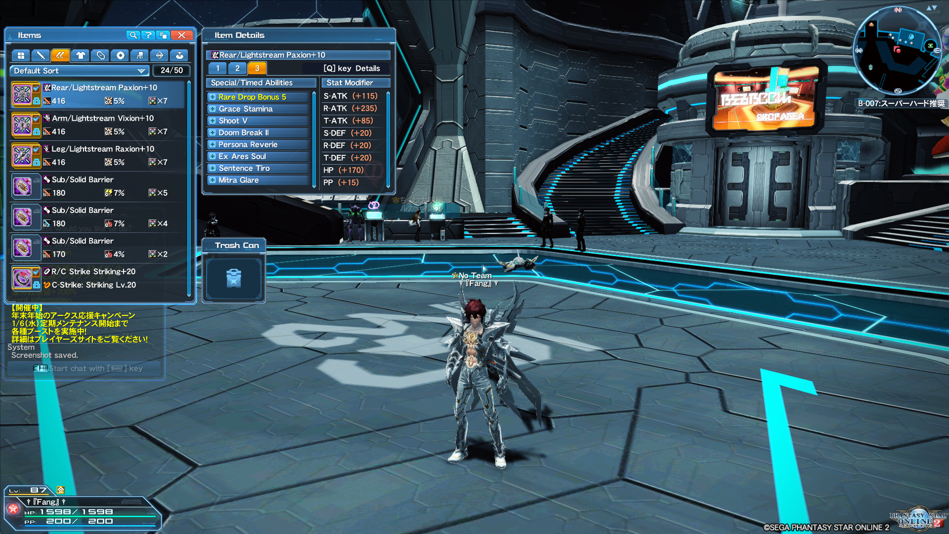 Sold Pso2 Jp Ship 02 Starter Account Luster Focus 175 Atk 1590 Hp 0 Pp 110 Epicnpc Marketplace