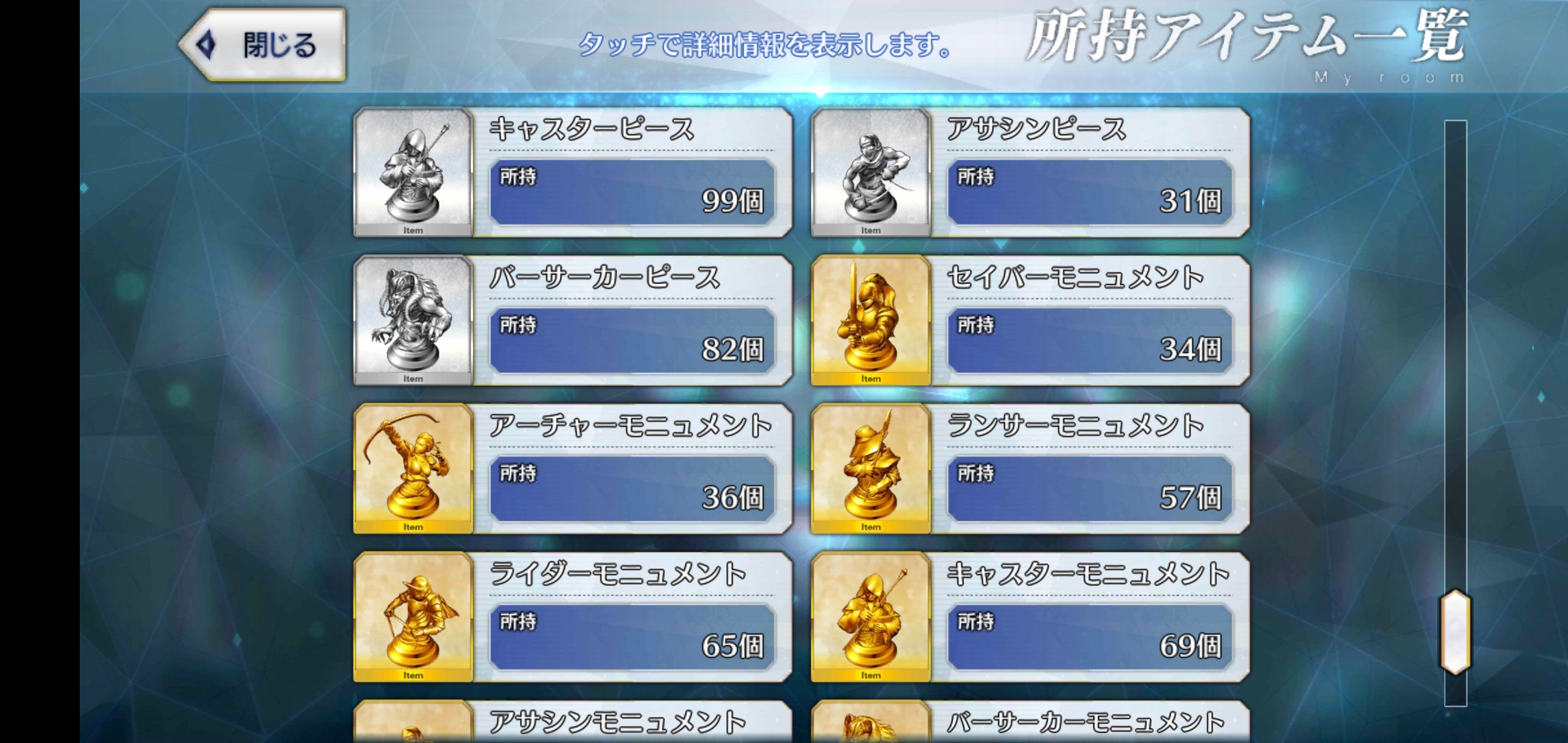 Selling S Fgo Jp Account 17 5 Stars Epicnpc Marketplace