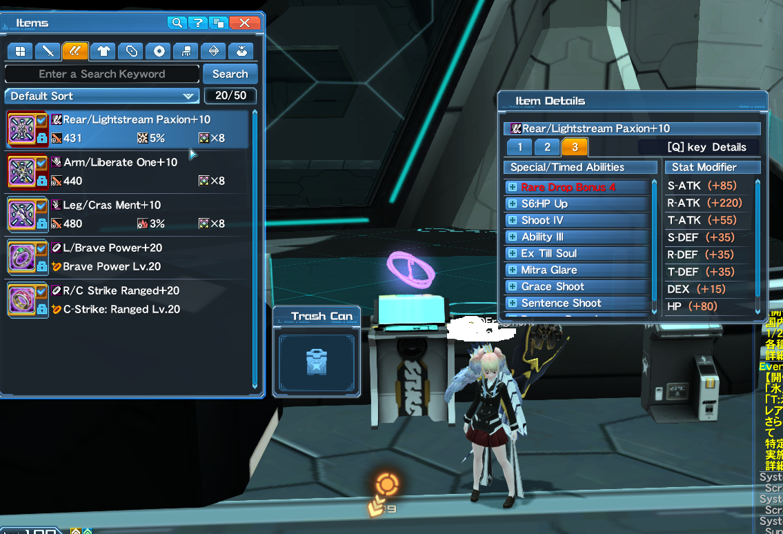 Sold Pso2 Jp Ship 2 High End Account Cheap 175 Epicnpc Marketplace