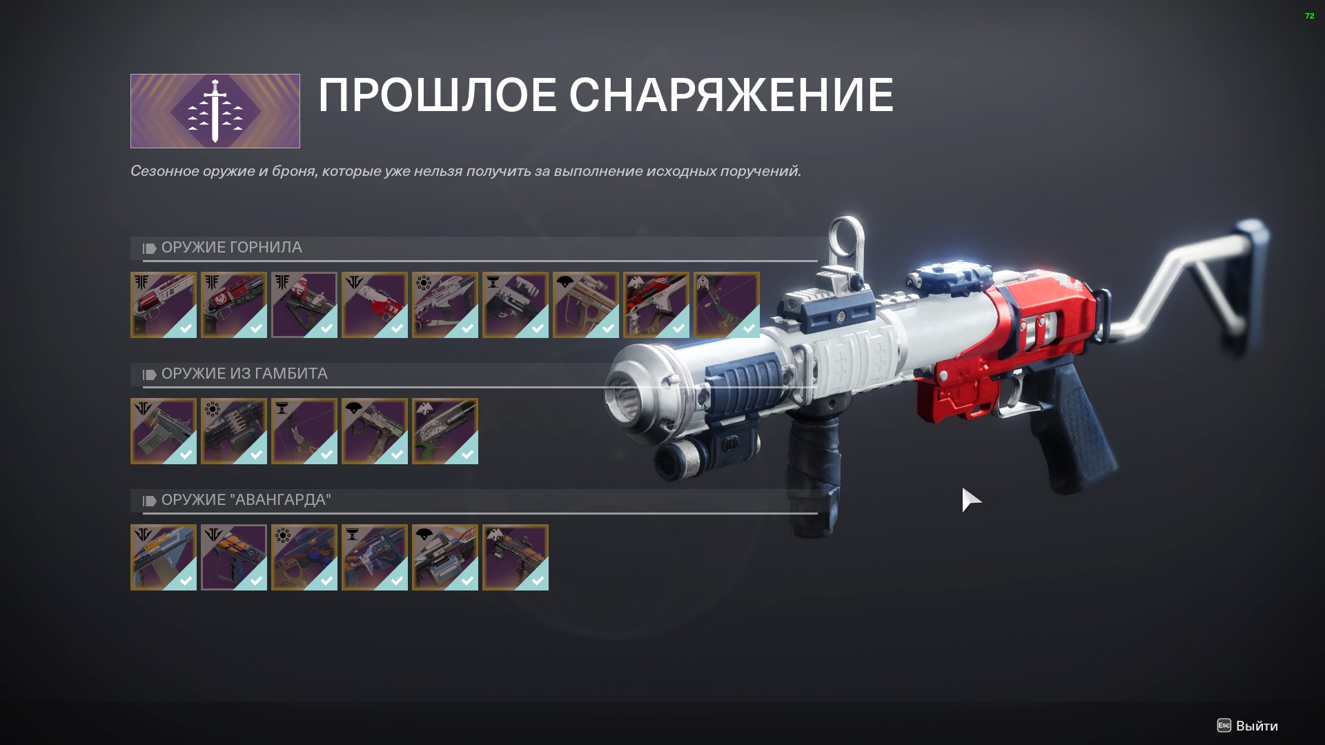 Destiny 2 аккаунт. Контракты Destiny 2. Destiny 2 дополнения. Destiny 2 сколько весит. Destiny 2 робот.