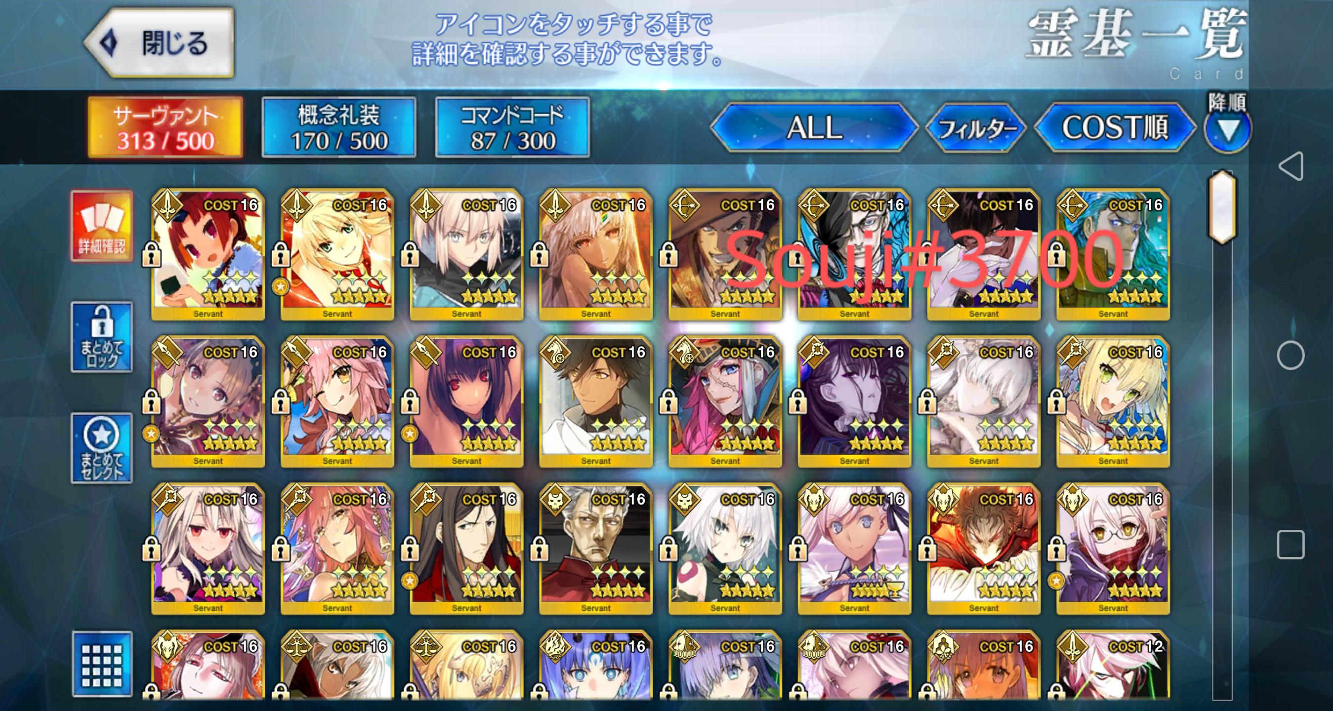 Trading Fgo Jp Endgame 31ssr 39wnp Fgo Na Endgame 19ssr 21wnp And Arknights Whale Epicnpc Marketplace