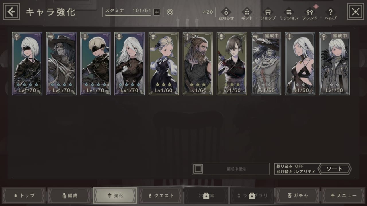 Selling Nier Reincernation Starter With 4x4 9s Rion Dimisu 7x4 Weapon 10 Epicnpc Marketplace