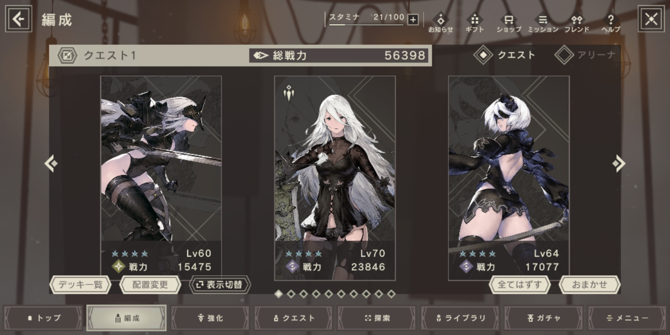 Selling End Game Nier Reincarnation 8x4 Characters 17x4 Weapons All Automata 25 Epicnpc Marketplace