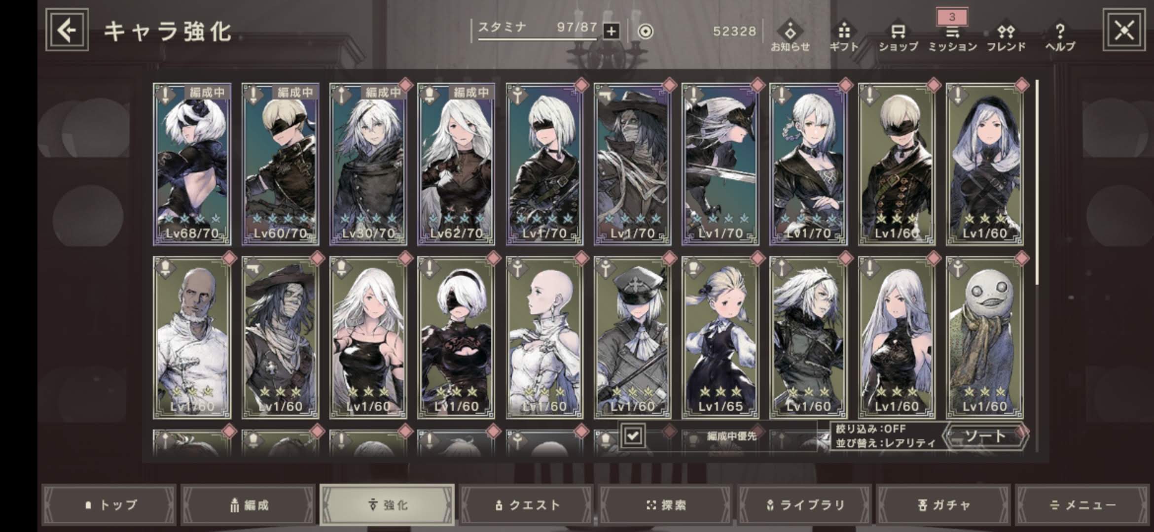 SOLD Nier Reincarnation 8 4 Character 30k Gems EpicNPC Marketplace   2808401 55b17976d9248f735c8fd9ccfde1a5ce 