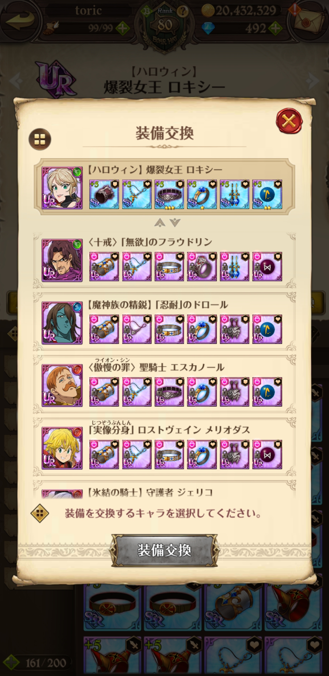 Selling Whale Jp 7ds 5 7m Box 600 Usd 500 Gems Epicnpc Marketplace