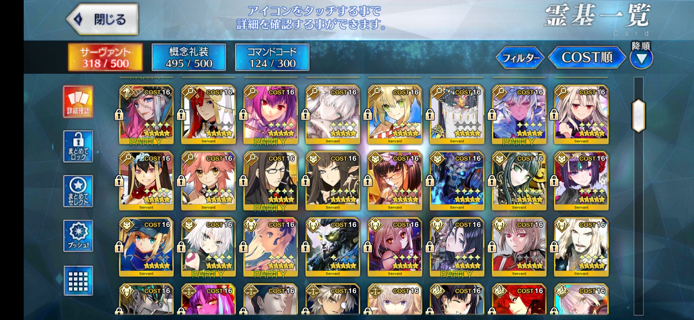 Selling - fgo end account 72diff SSr 10NP5 | EpicNPC Marketplace