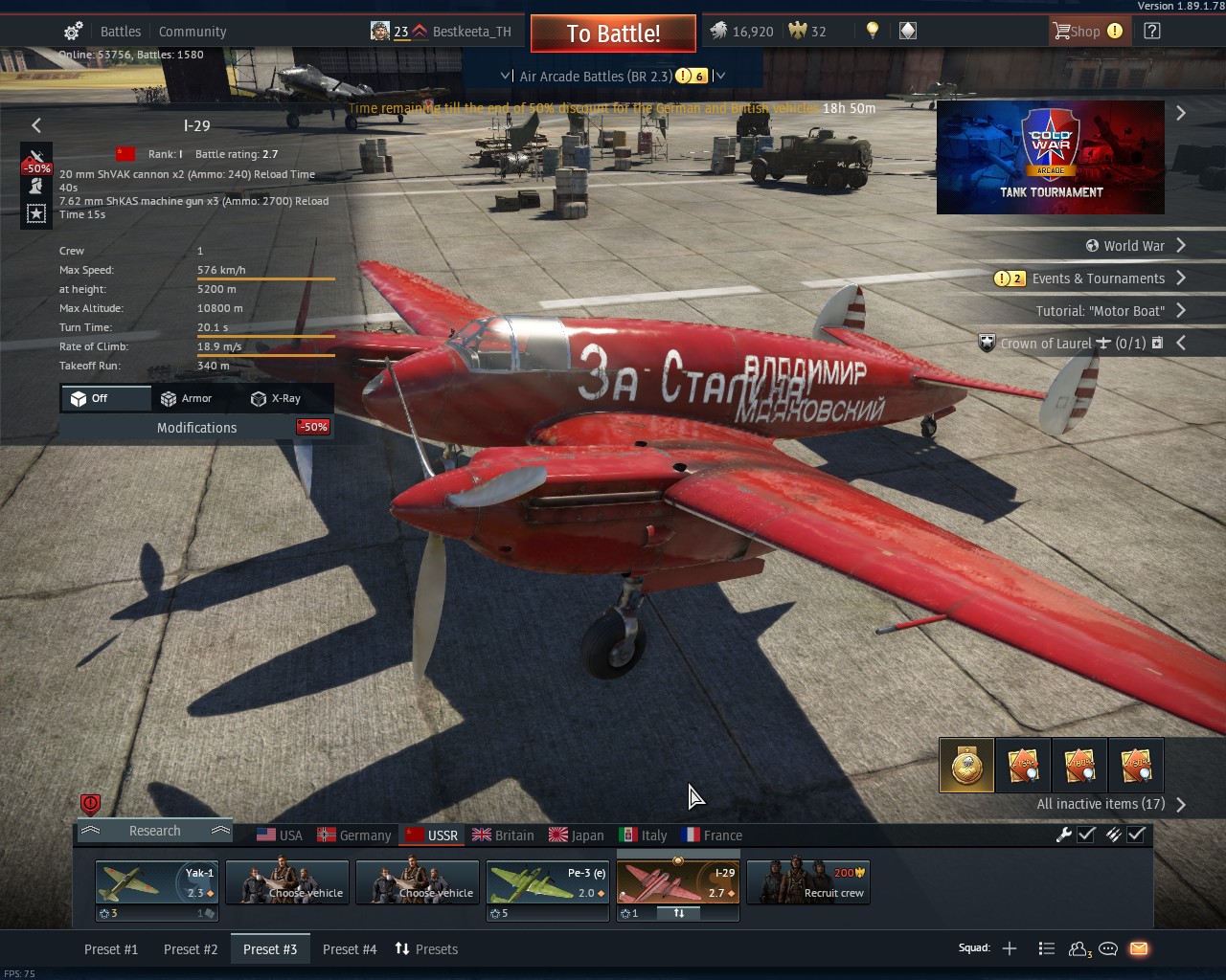 War thunder тойота