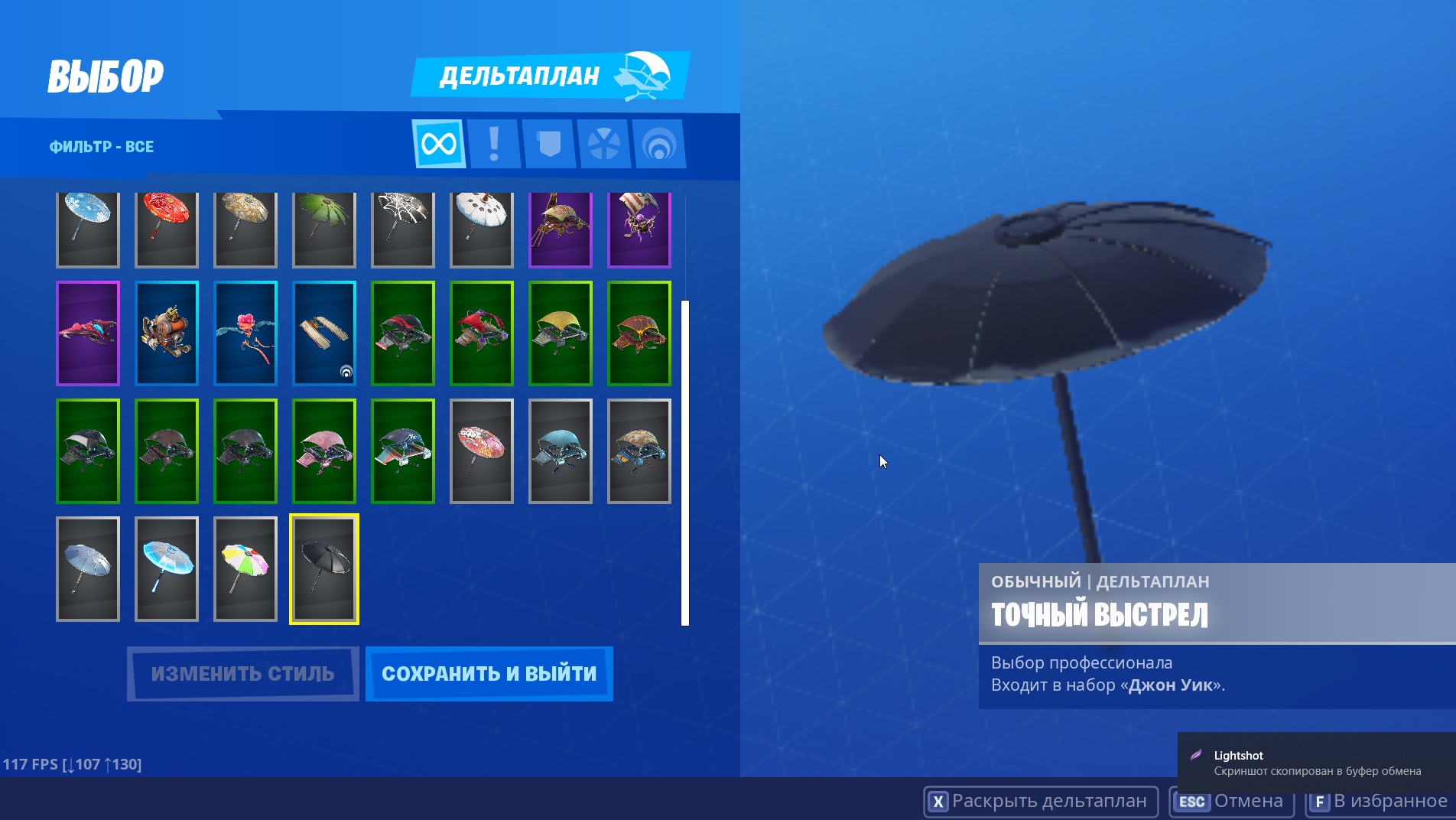 Fortnite Account All Pic Axes Selling Fortnite Account With Pve 38 Skins 28 Pickaxes And More 800 V Bucks 30 Epicnpc Marketplace