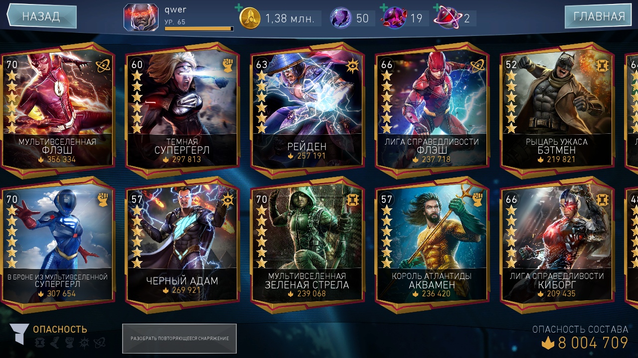 Sold Injustice 2 Mobile Android Acc 8 M Ttv 2 Legendary Heroes Epicnpc Marketplace