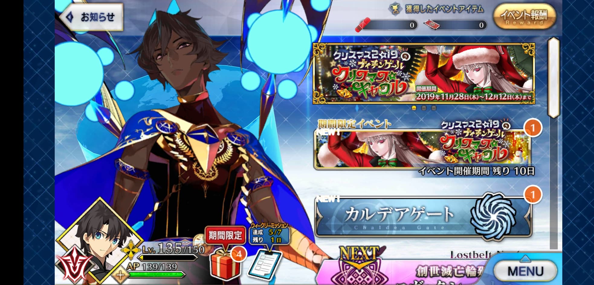 Sold Price Drop Jp Fate Grand Order End Game 28 Ssr 450 Ce And A Lot Of 4 Epicnpc Marketplace